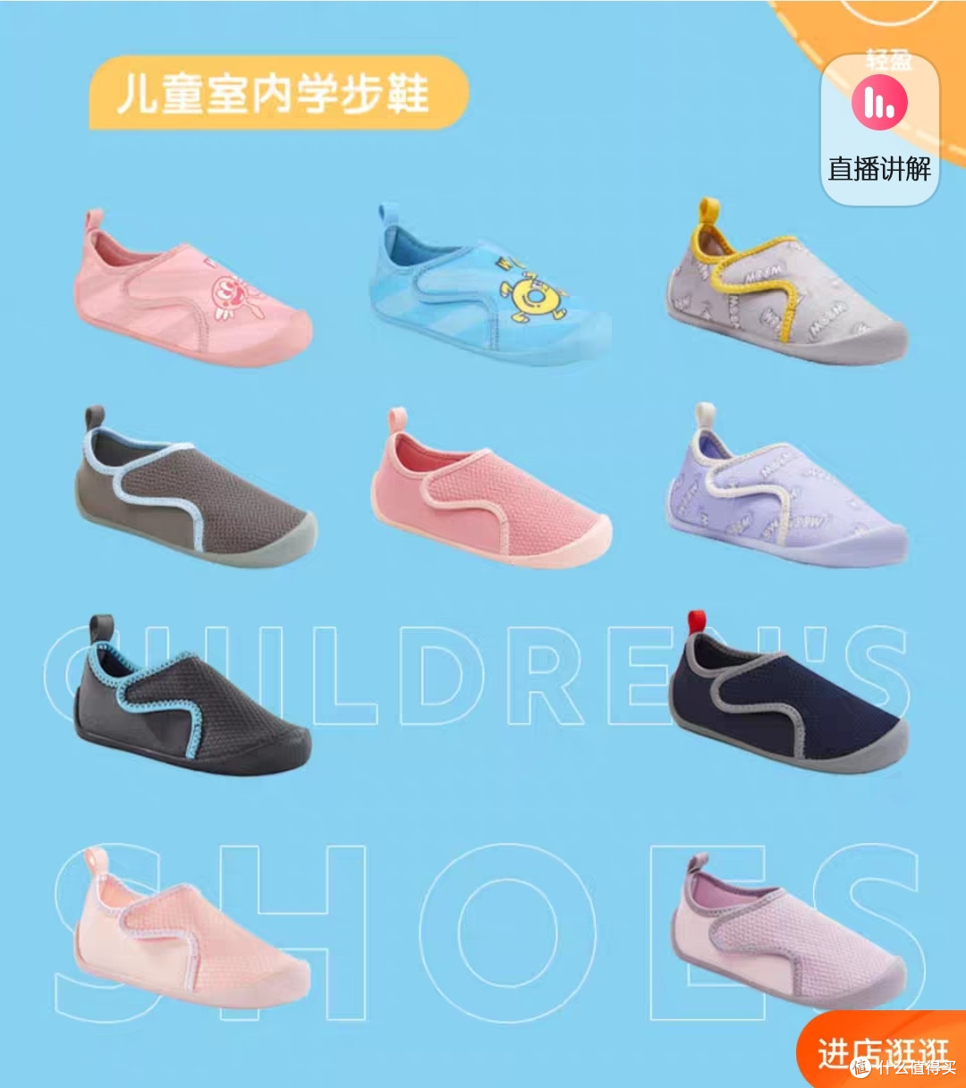 学步鞋mikihouse太贵?来看看迪卡侬吧