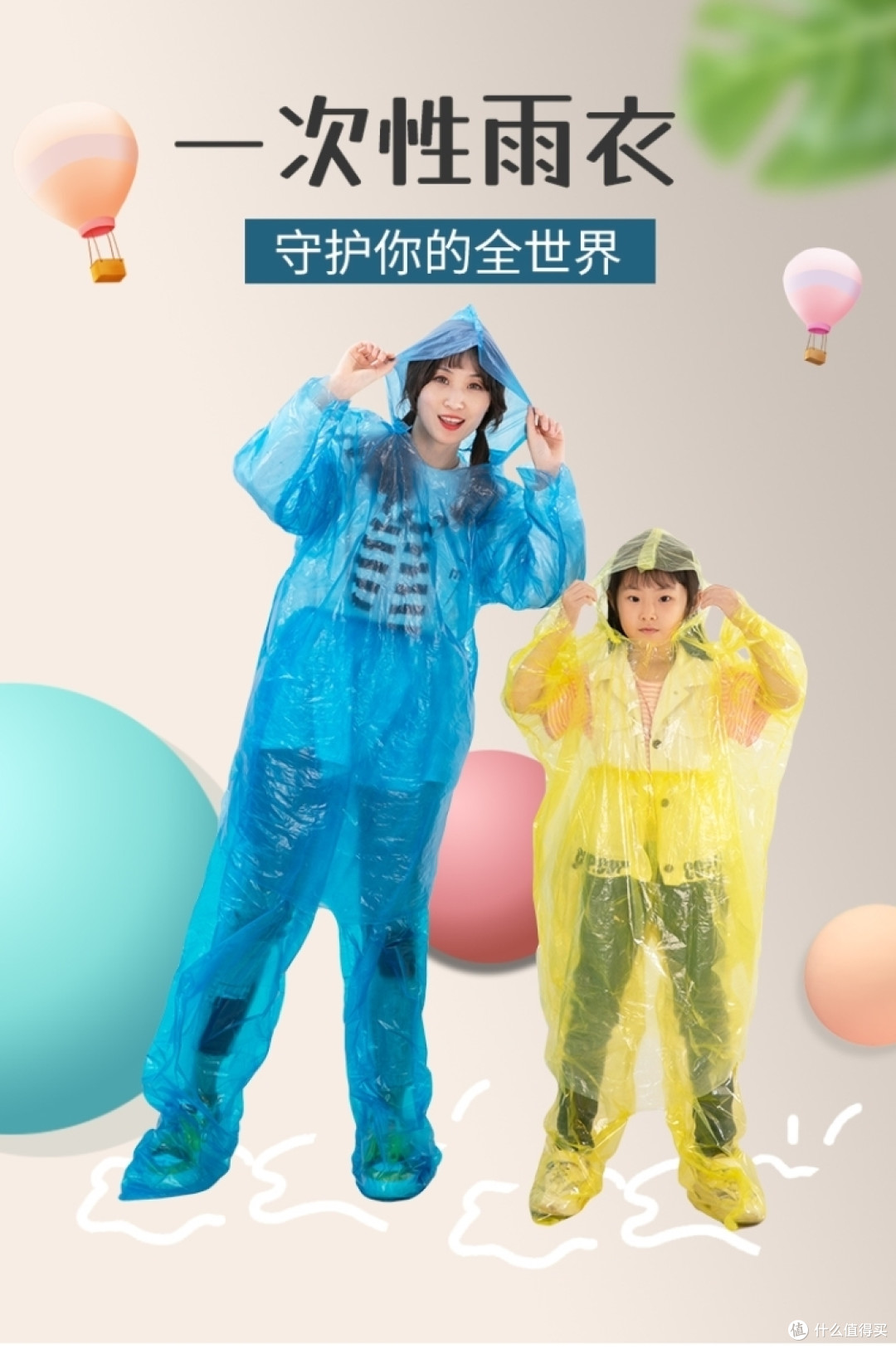 春游踏青必备好物推荐