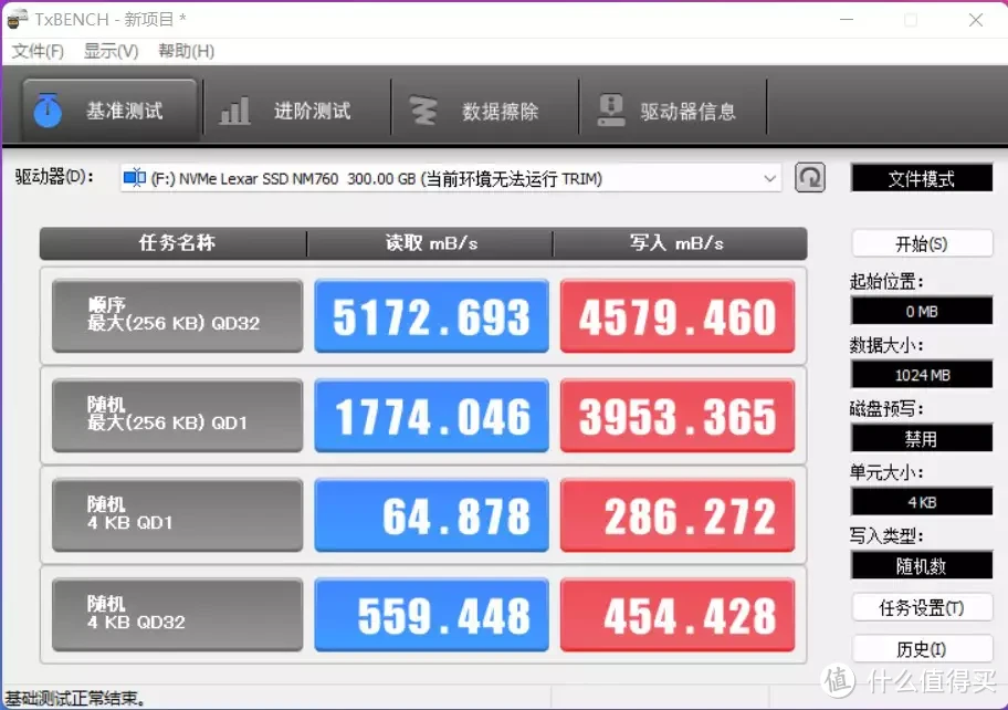 技嘉小雕够给力，B760M主板+13700K+索泰4080，4K游戏无压力跑分超270万