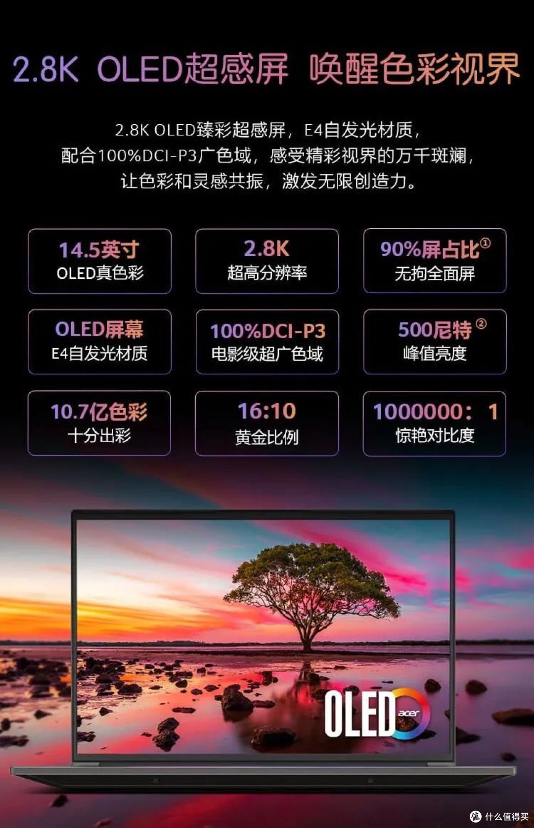 升级RTX 4050的小钢炮!宏碁非凡X14 2023是否值得买?
