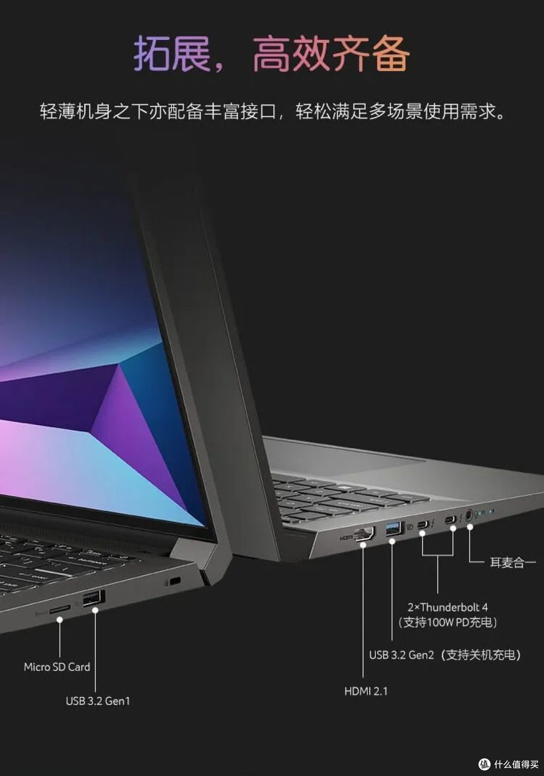 升级RTX 4050的小钢炮!宏碁非凡X14 2023是否值得买?