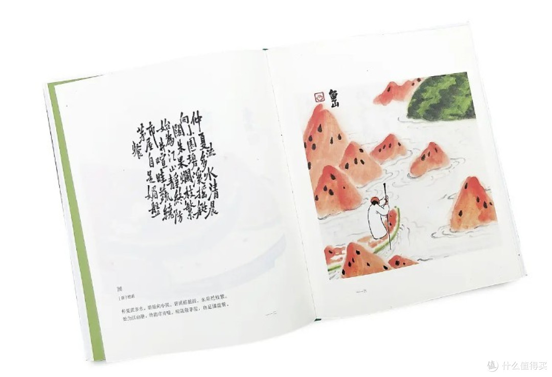 有趣灵魂!万物皆可瓜!一本为有趣的灵魂打开美妙的想象力的书