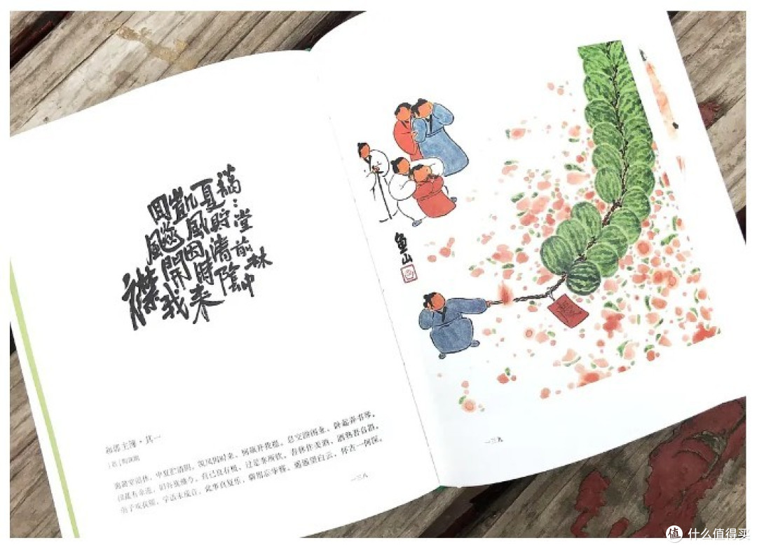 有趣灵魂!万物皆可瓜!一本为有趣的灵魂打开美妙的想象力的书