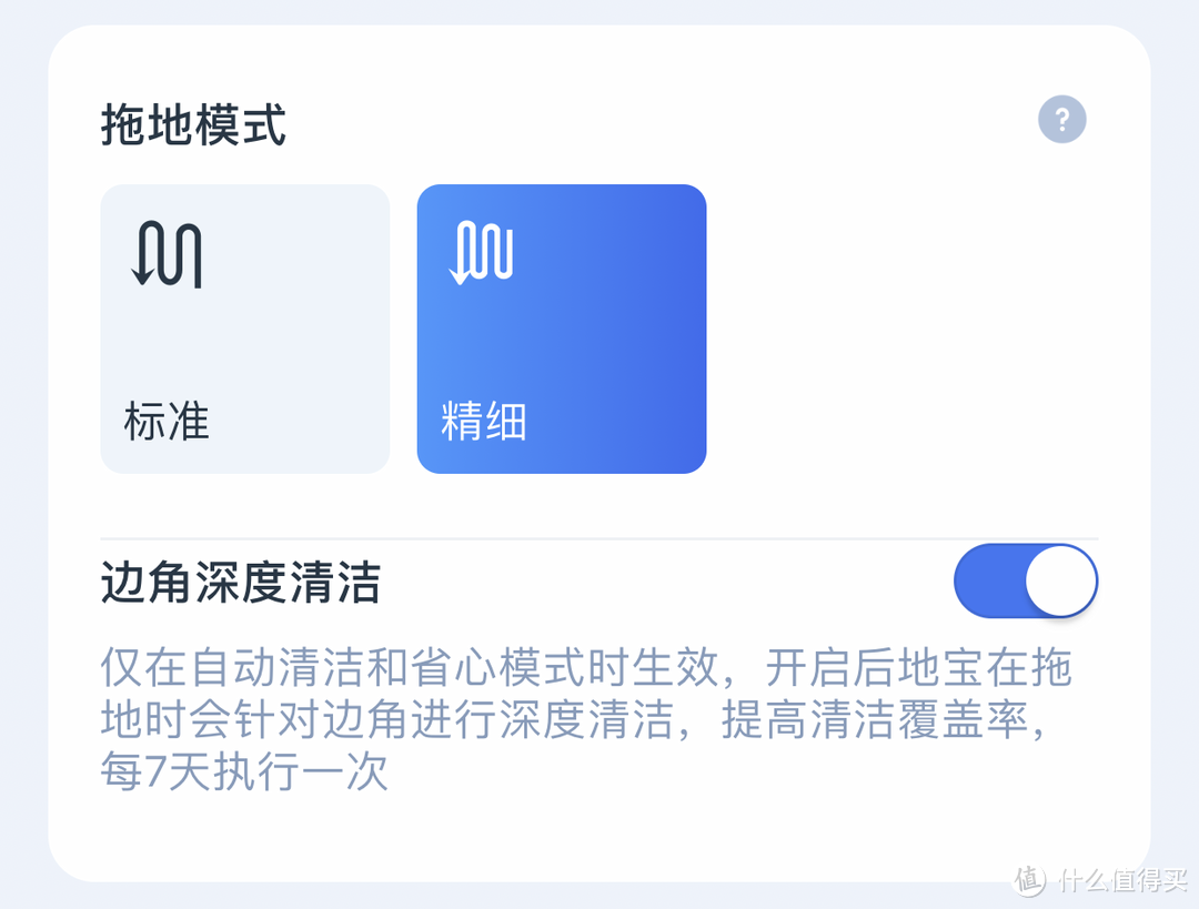 扫拖机器人都会自己洗热水澡了？实打实用了一个月，科沃斯T20 MAX优缺点详解（附视频彩蛋）