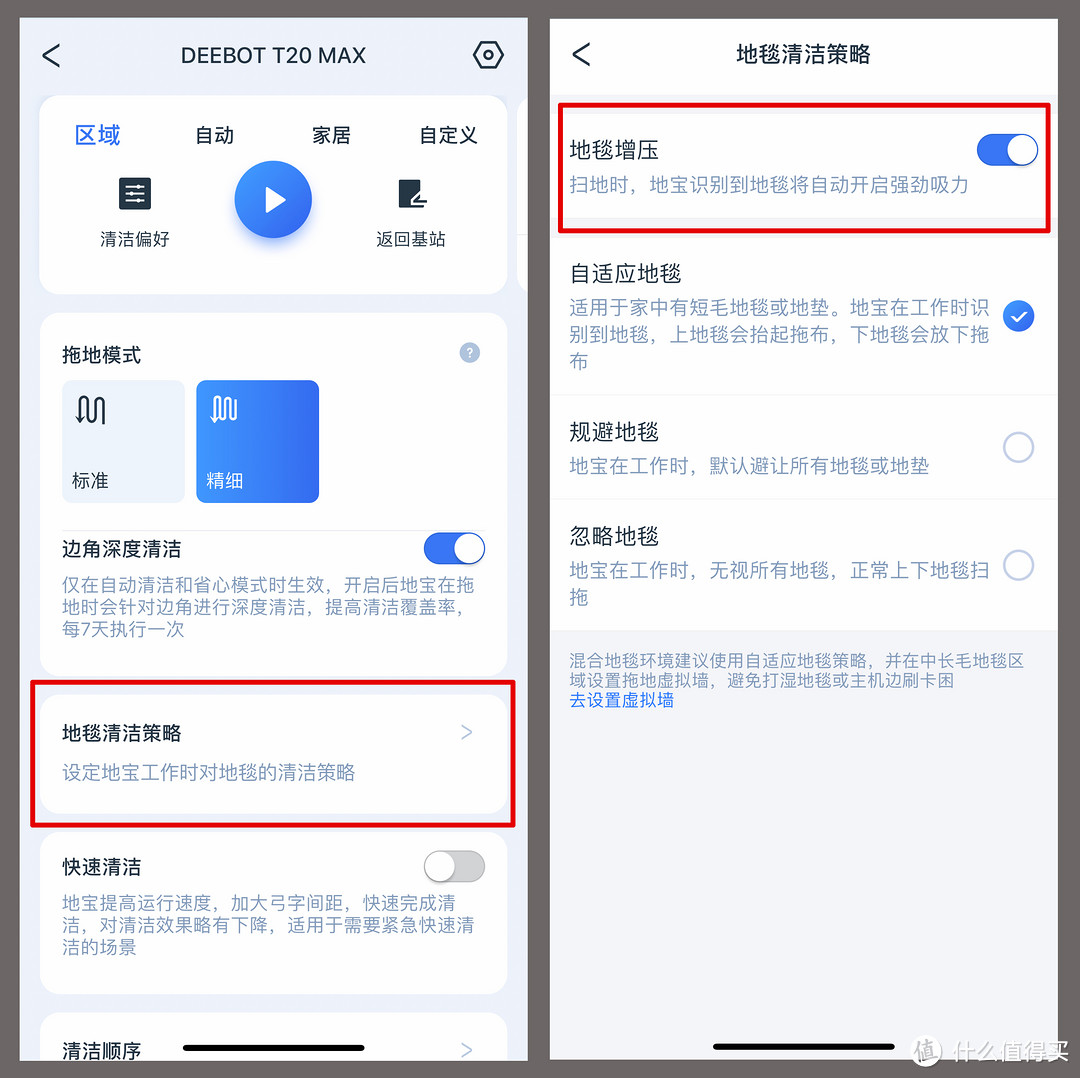 扫拖机器人都会自己洗热水澡了？实打实用了一个月，科沃斯T20 MAX优缺点详解（附视频彩蛋）