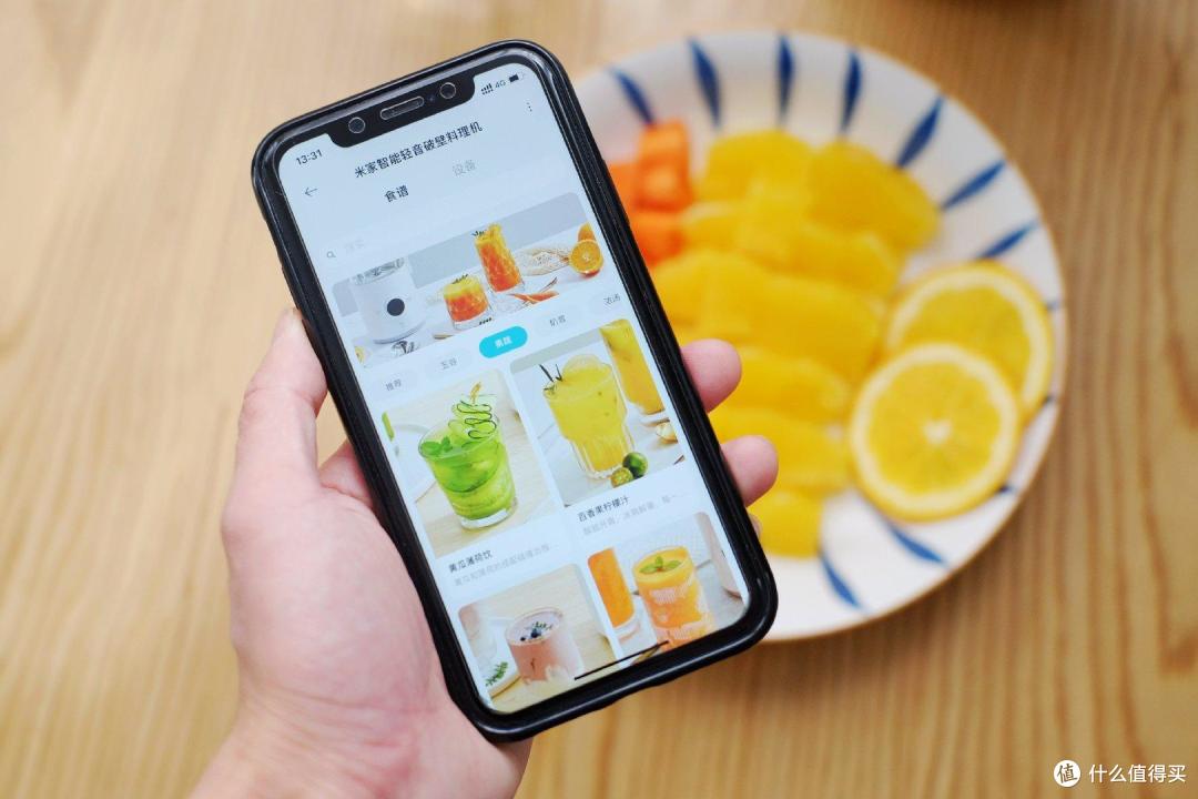 「告别噪音,“静”享美味」米家智能轻音破壁料理机体验