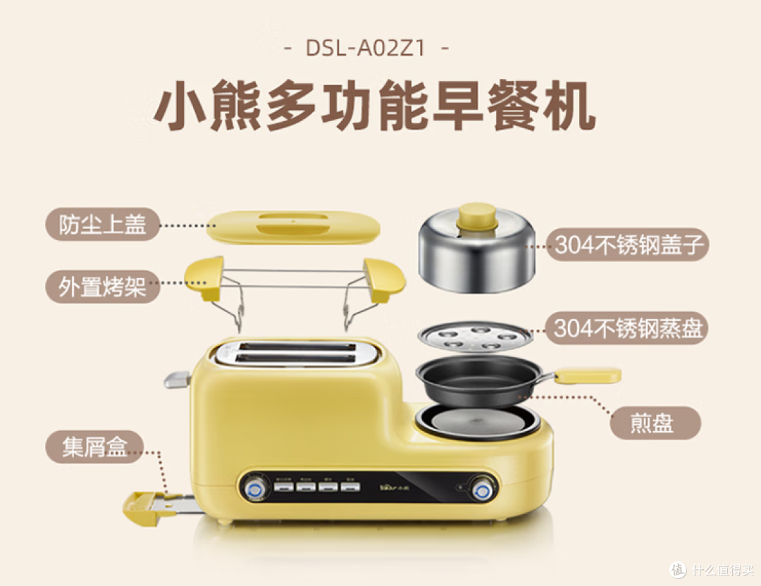 方便实用的早餐机，还有什么隐藏用途？