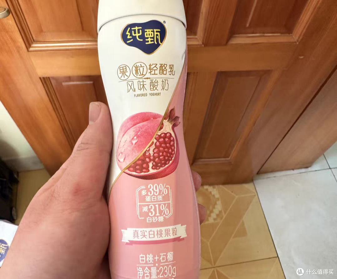 白桃+石榴,品尝一下新口味