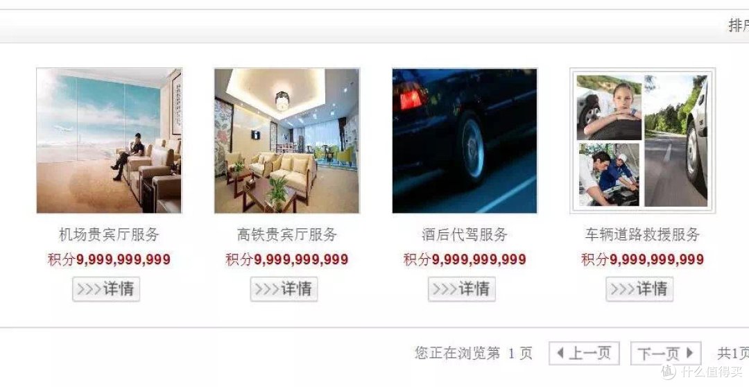 中行值🉐️办，这张白金卡备受小资追捧