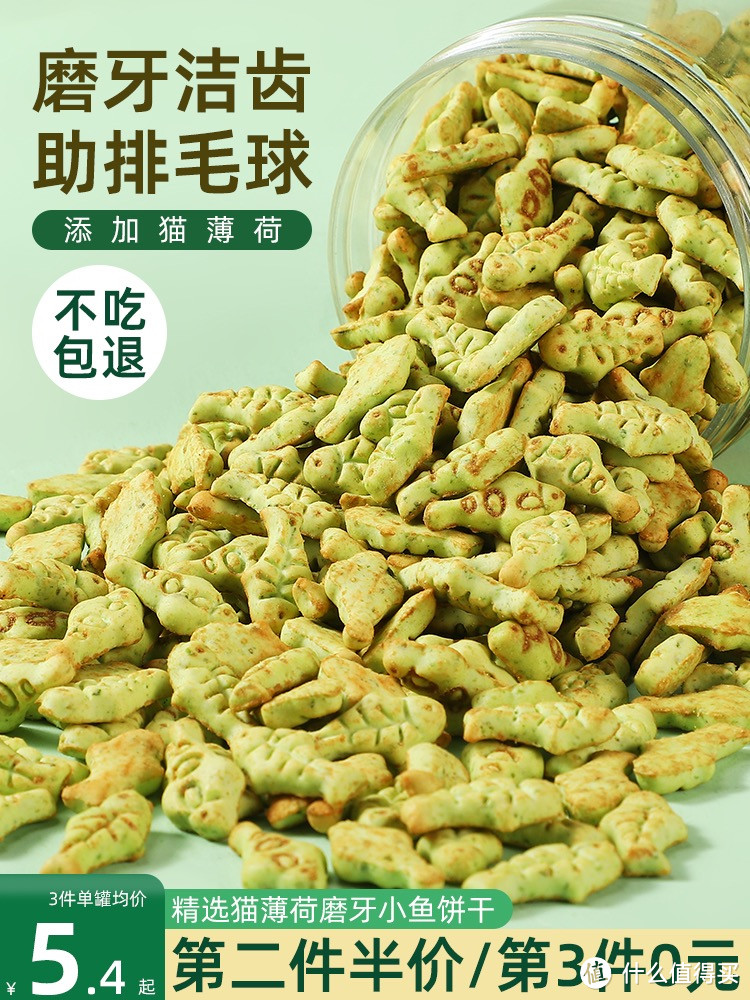 形状非常可爱的猫咪零食来啦!