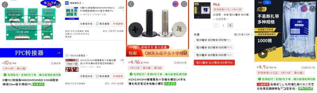 NIDEC公版4090风扇的另类玩法(二)扎带大法
