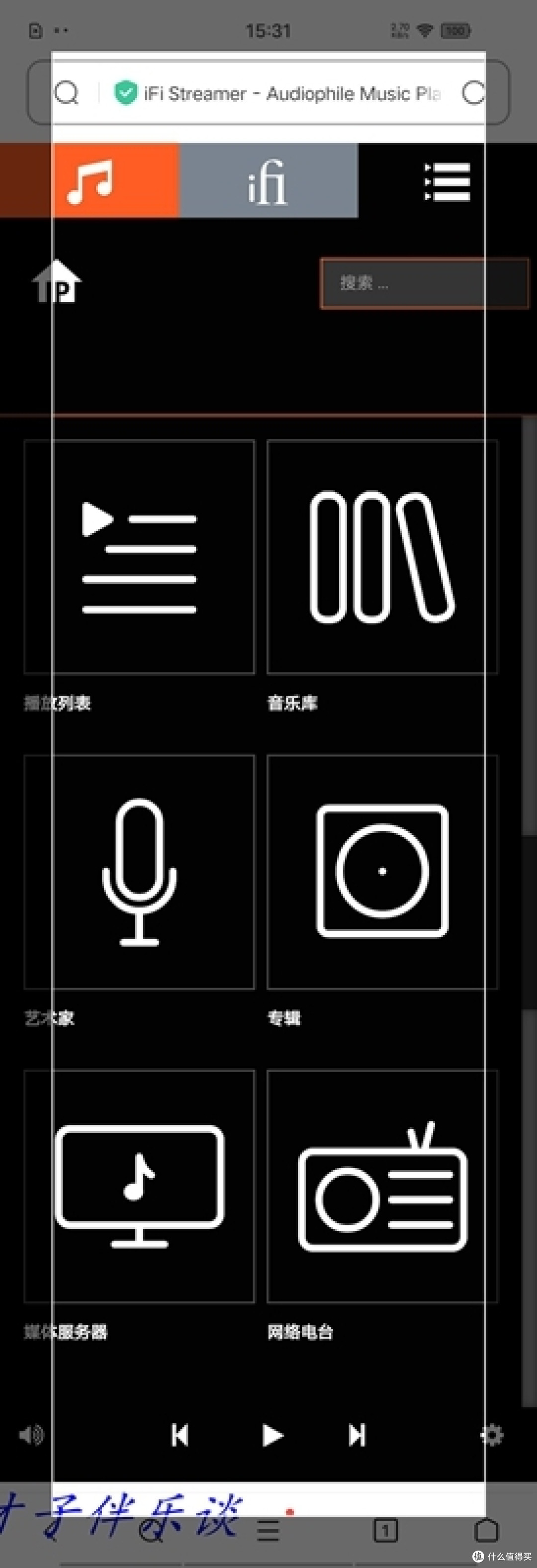 【变量真多】ifi neo stream网播和网络净化器试玩手记