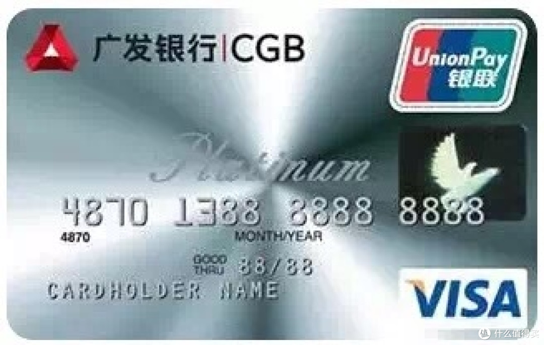 专卡专用：广发臻尚白金信用卡，最适合坐高铁