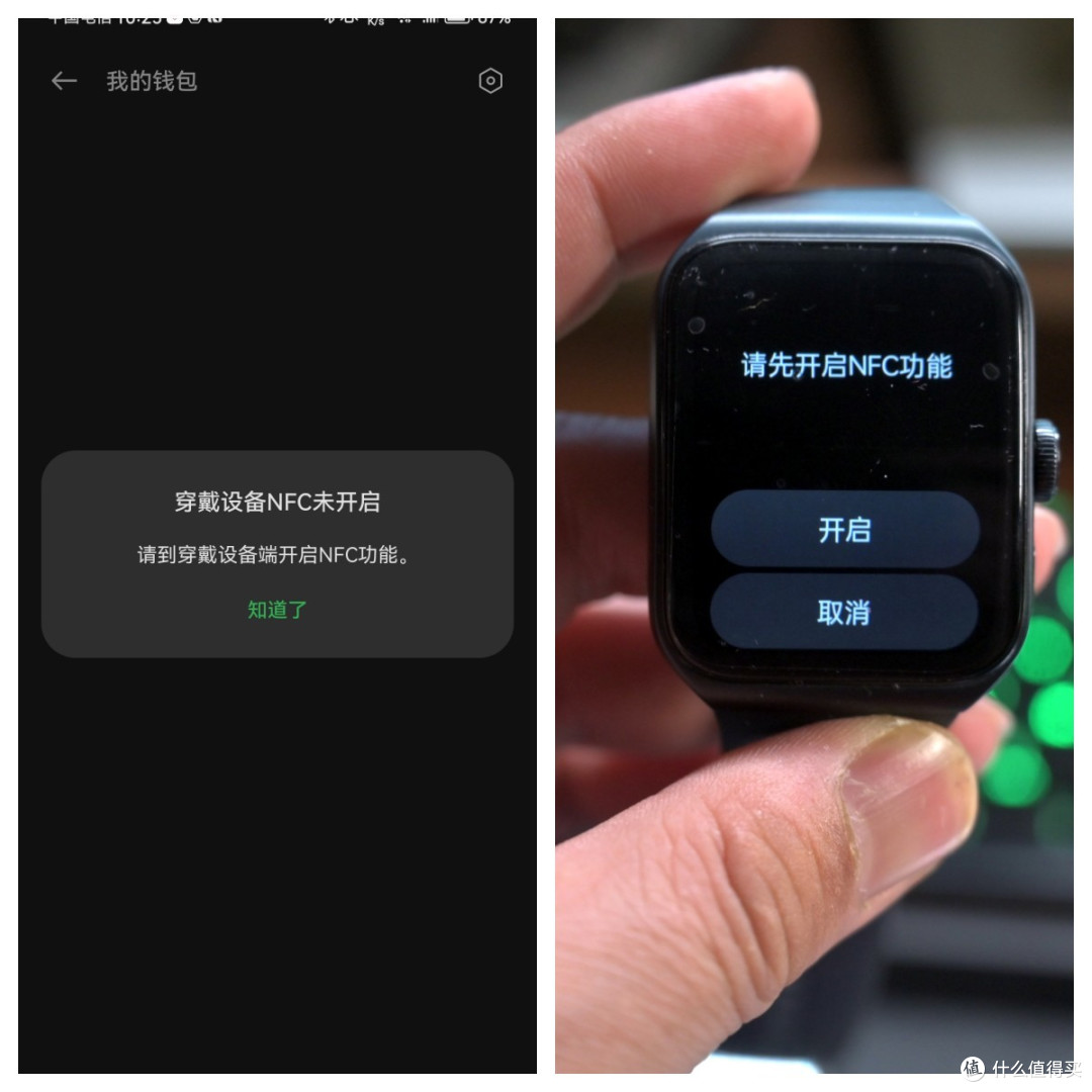 分享如何使用OPPO Watch3 Pro与iPhone搭配做比亚迪NFC车钥匙