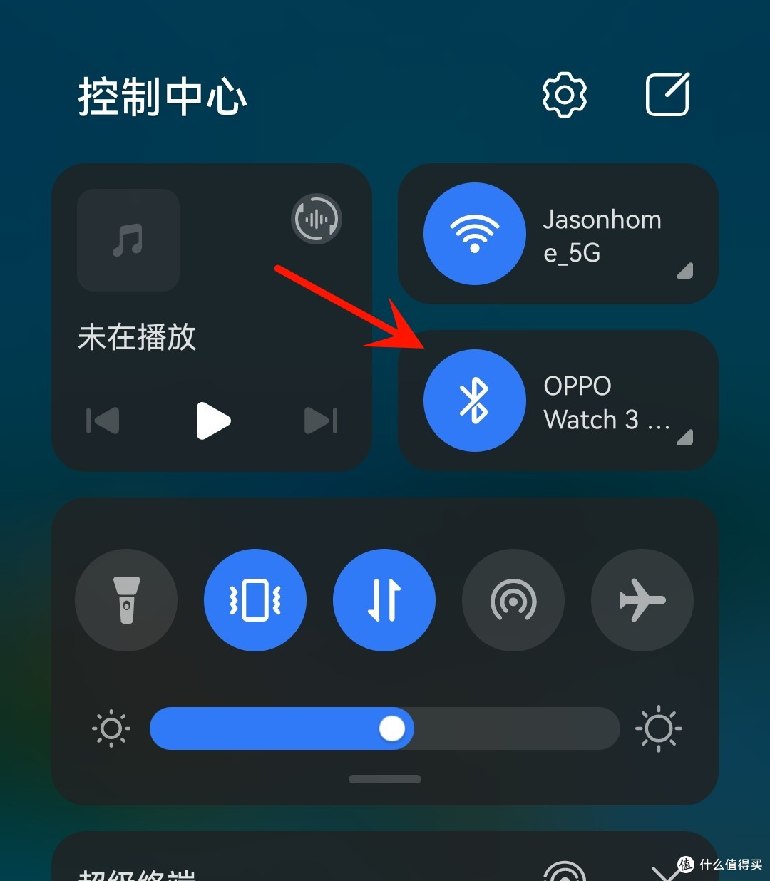 分享如何使用OPPO Watch3 Pro与iPhone搭配做比亚迪NFC车钥匙