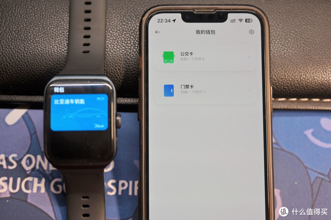 分享如何使用OPPO Watch3 Pro与iPhone搭配做比亚迪NFC车钥匙