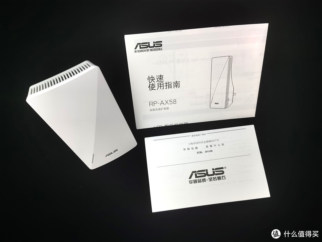 超强信号覆盖，轻松解决家庭WiFi死角：ASUS RP-AX58双频WiFi 6无线信号放大器