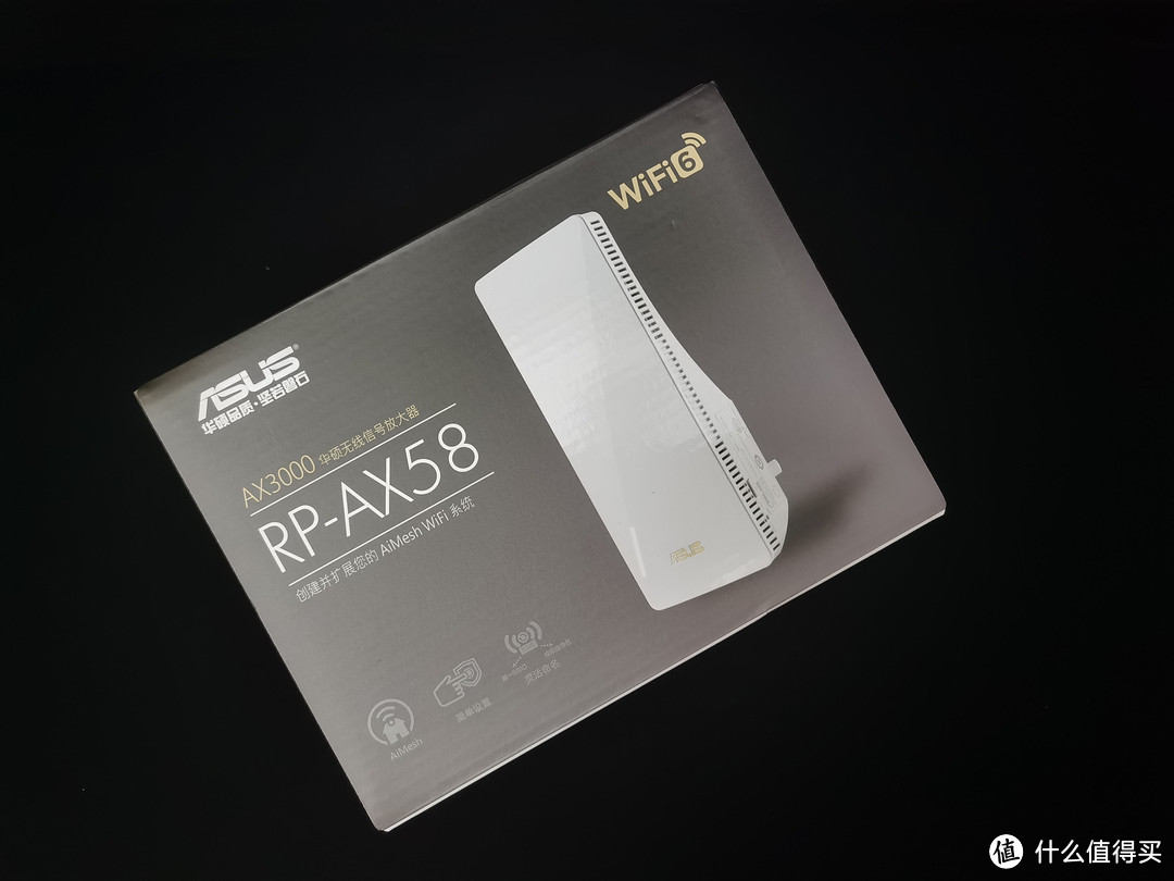 超强信号覆盖，轻松解决家庭WiFi死角：ASUS RP-AX58双频WiFi 6无线信号放大器