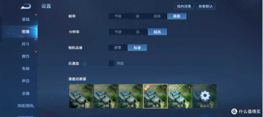 真我GT Neo5 SE简评:高通次旗舰芯片加持,新一代诸神新机