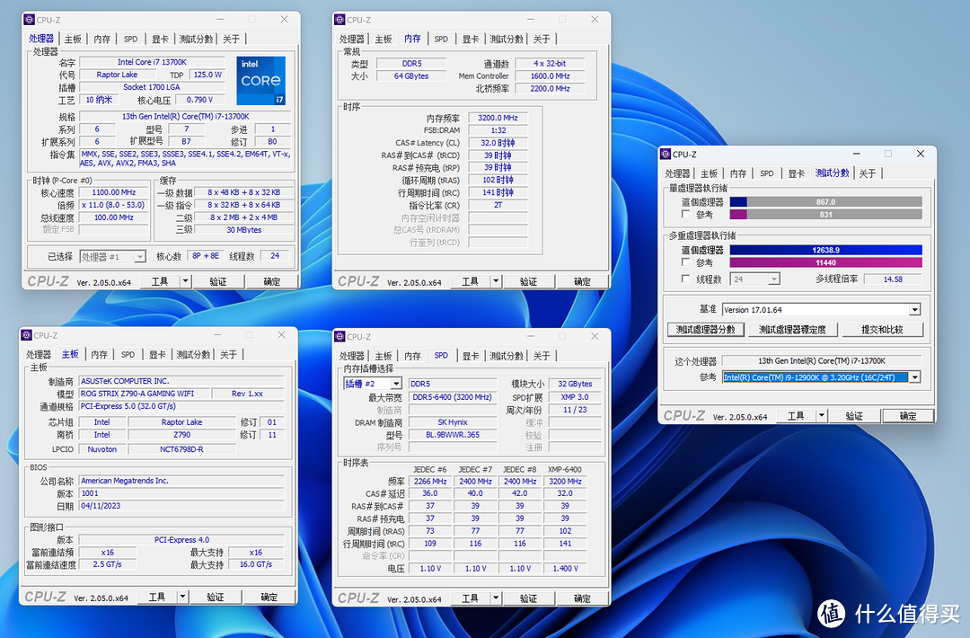 宏碁掠夺者  Vesta II 炫光星舰 DDR5 6400 (C32）32GB*2 高频率+大容量，真香！