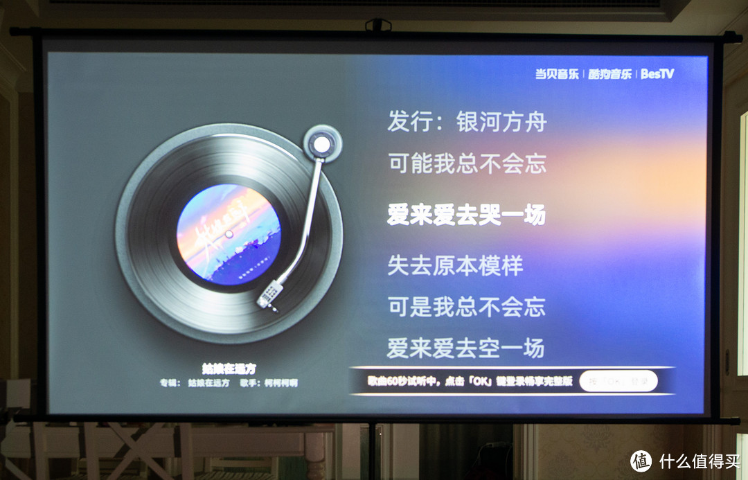 适合租房党,小户型,户外露营任何移动环境的轻薄投影仪, 当贝投影仪D5X pro对比极米Z6X Pro画质对比