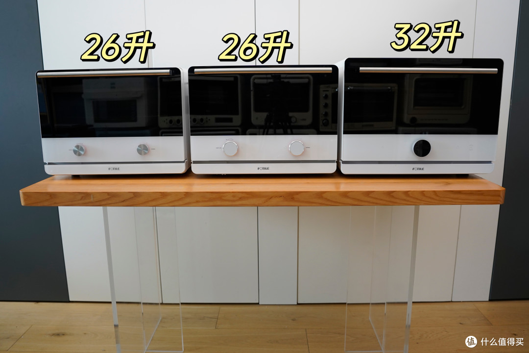 方太小方盒蒸烤烘炸一体机3代究竟有什么区别?2k-4k预算又该买哪一款方太小方盒?专业级评测来了!