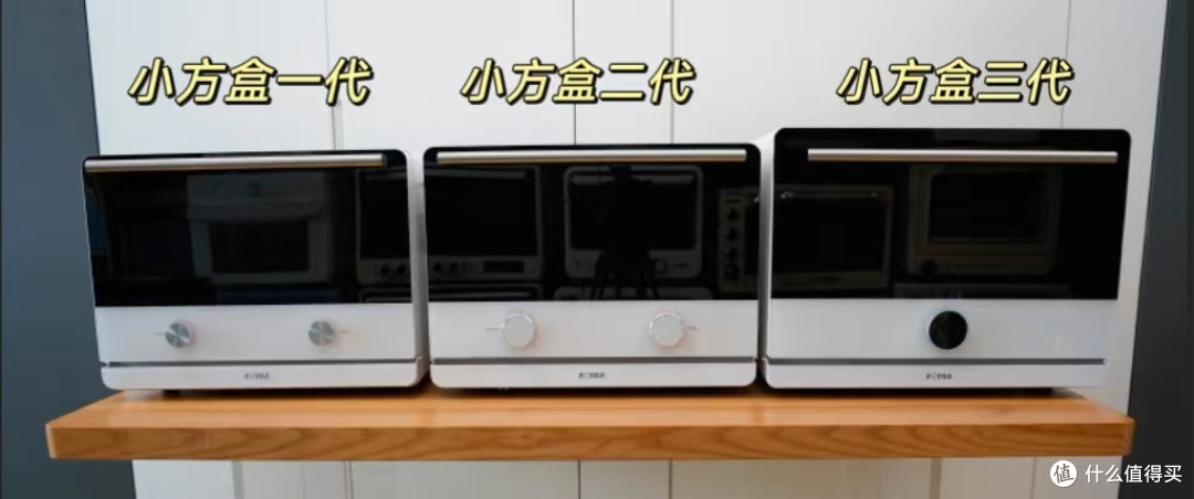 方太小方盒蒸烤烘炸一体机3代究竟有什么区别?2k-4k预算又该买哪一款方太小方盒?专业级评测来了!