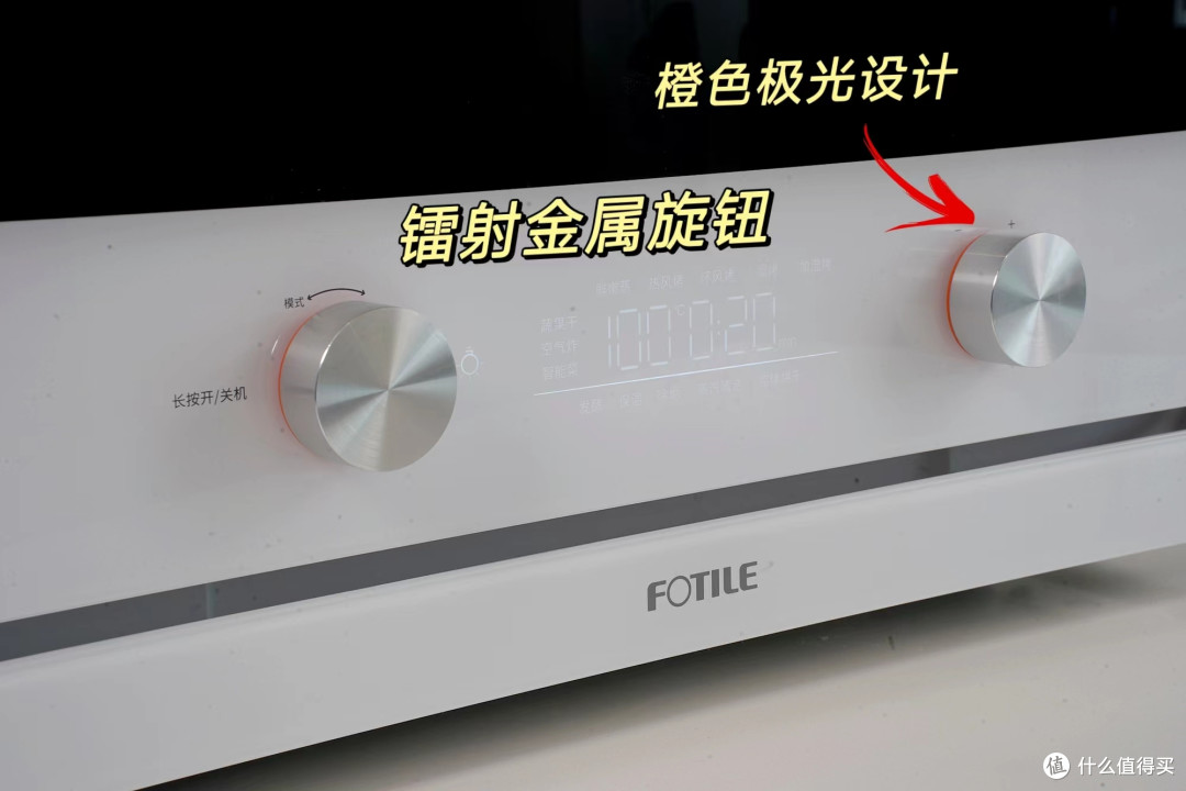 方太小方盒蒸烤烘炸一体机3代究竟有什么区别?2k-4k预算又该买哪一款方太小方盒?专业级评测来了!