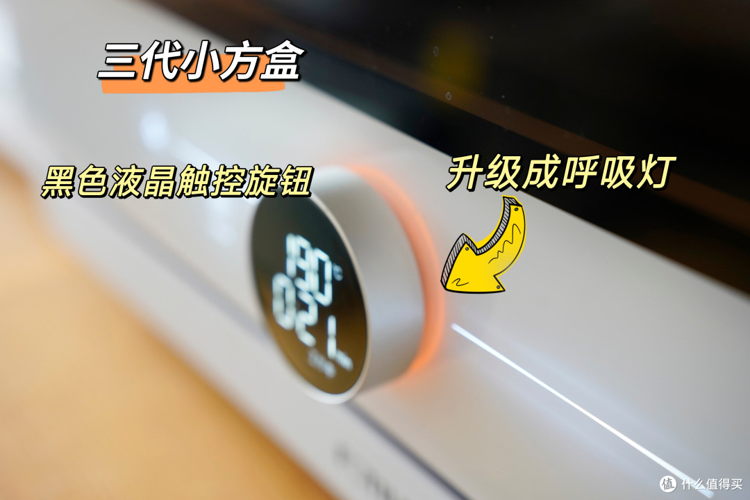 方太小方盒蒸烤烘炸一体机3代究竟有什么区别?2k-4k预算又该买哪一款方太小方盒?专业级评测来了!