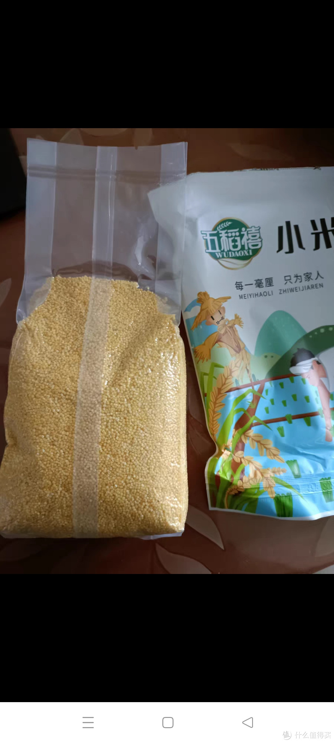 山西晋中黄小米黄米粥脱壳适用粘糯食用新米农家五谷杂粮粗粮500g山西晋中黄小米黄米粥脱壳适用粘糯食用