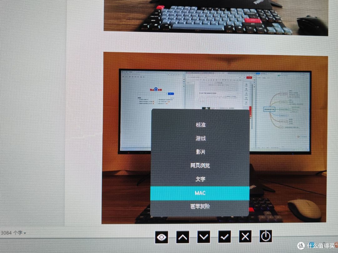 千元也能买大这样优质的带鱼屏,游戏办公两不误,优派VX3480-2K-PRO