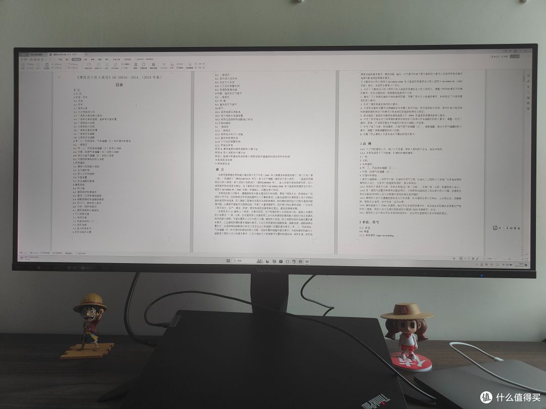 千元也能买大这样优质的带鱼屏,游戏办公两不误,优派VX3480-2K-PRO