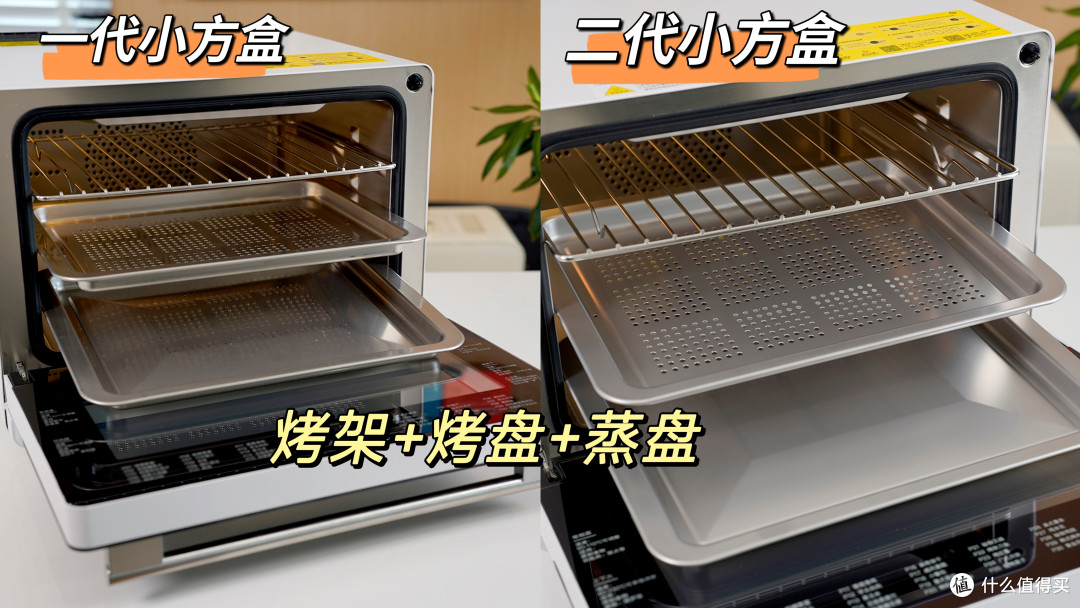 方太小方盒蒸烤烘炸一体机3代究竟有什么区别?2k-4k预算又该买哪一款方太小方盒?专业级评测来了!