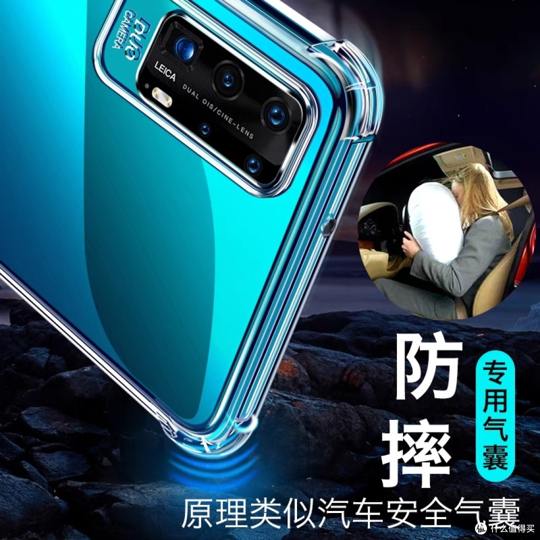 你喜欢用哪种材质的手机壳?