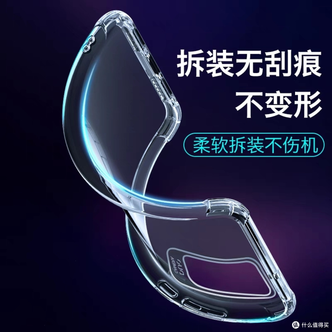 你喜欢用哪种材质的手机壳?