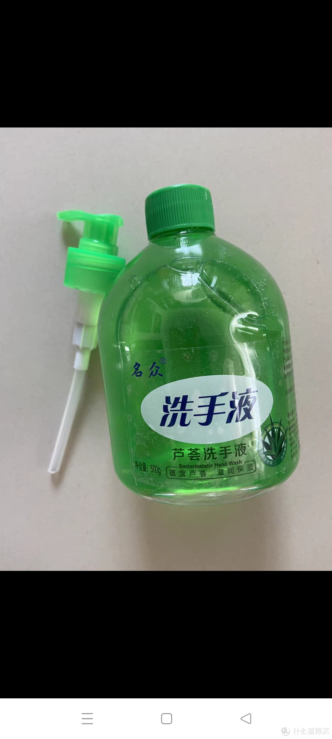 芦荟抑菌洗手液500g瓶装清香型抗杀除菌保湿家用消毒杀菌学生儿童