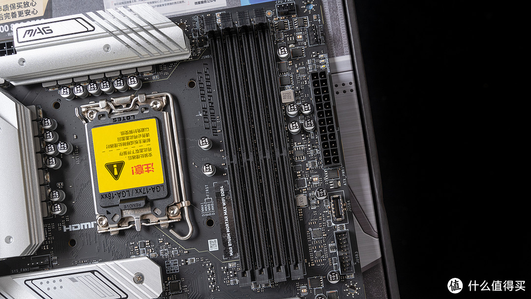 13700K暴降10℃之余还提升性能!微星B760M迫击炮MAX一键降温超频BIOS实测