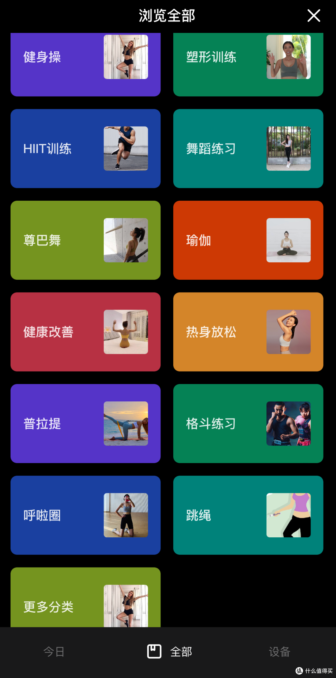 您的AI私教已上线-“新物种”Keep Station带来居家运动全新体验
