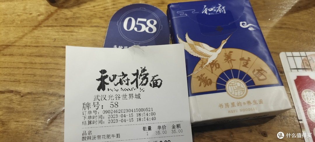 打卡和府捞面,问一问你愿意花35去吃一碗面条🍜嘛?