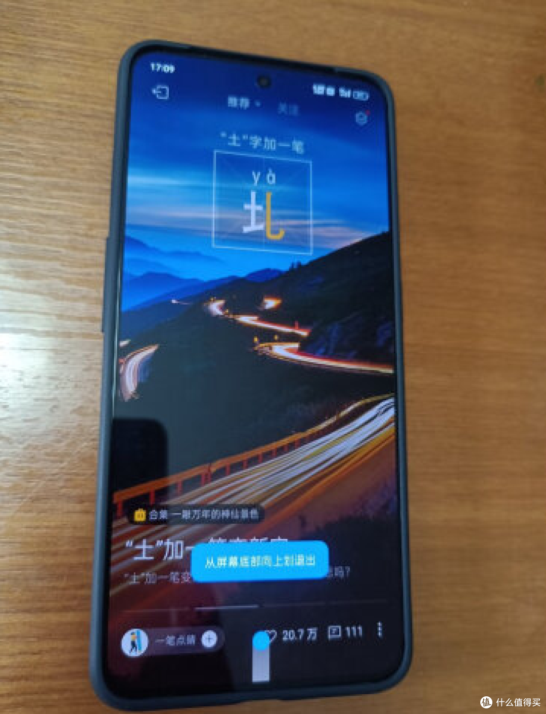 16GB+1T满级内存组合,超频版UFS3.1存储,真我GT Neo5 SE