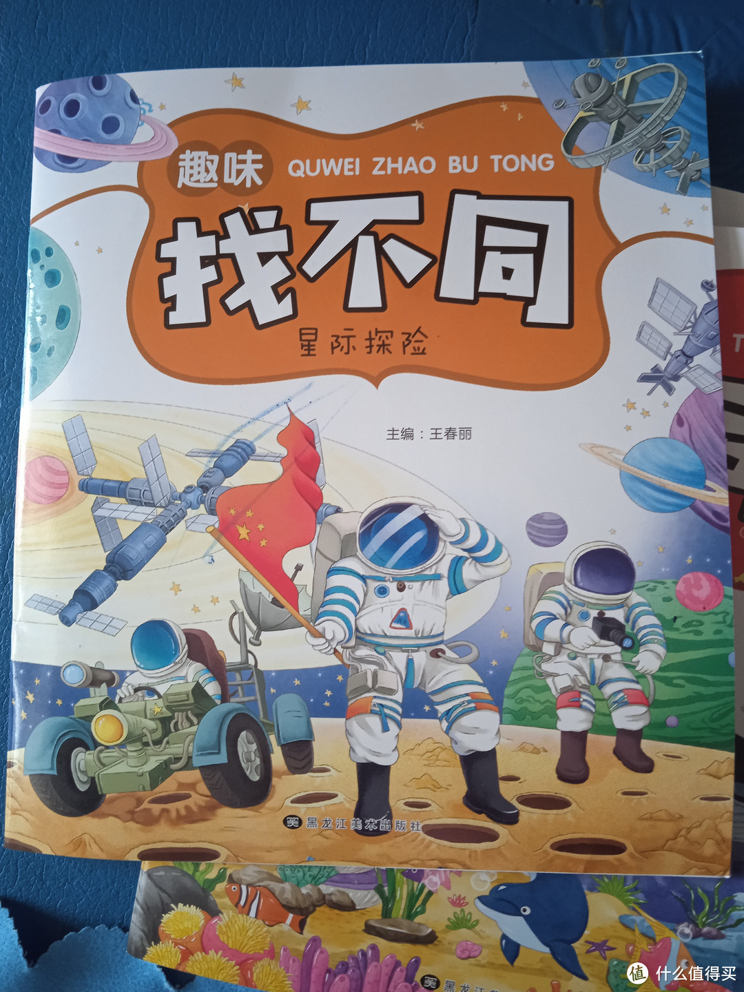 聪明的大脑从小开始——专注力训练3-10岁高难度益智书籍开发幼儿图书