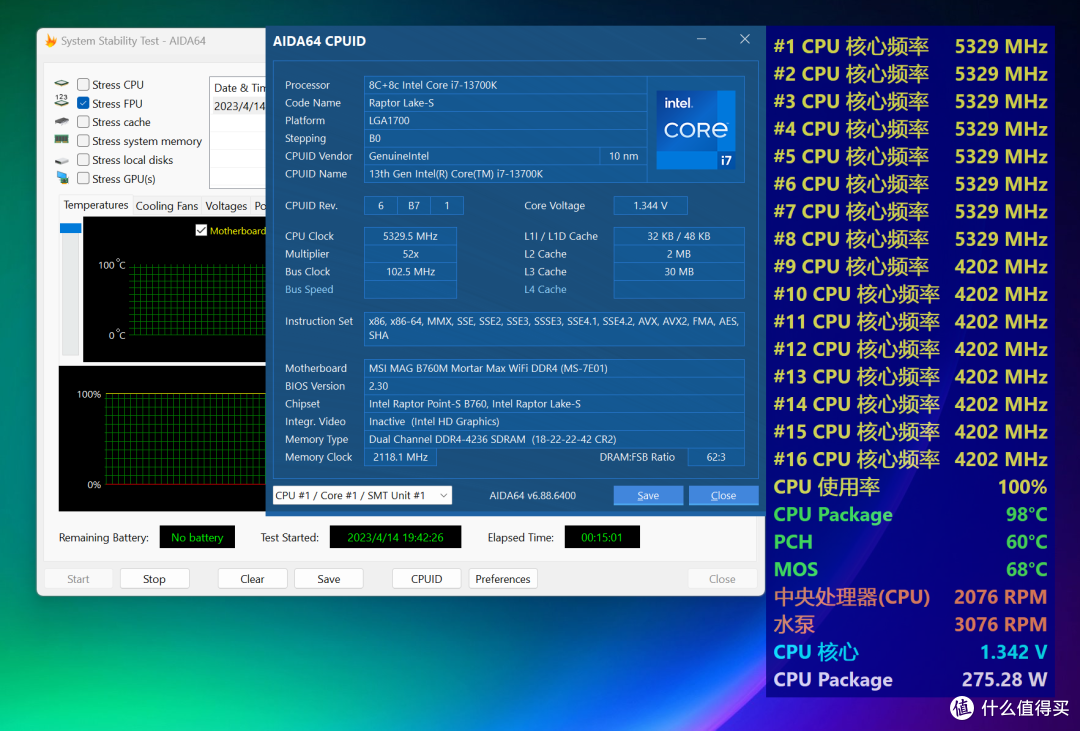 13700K暴降10℃之余还提升性能!微星B760M迫击炮MAX一键降温超频BIOS实测