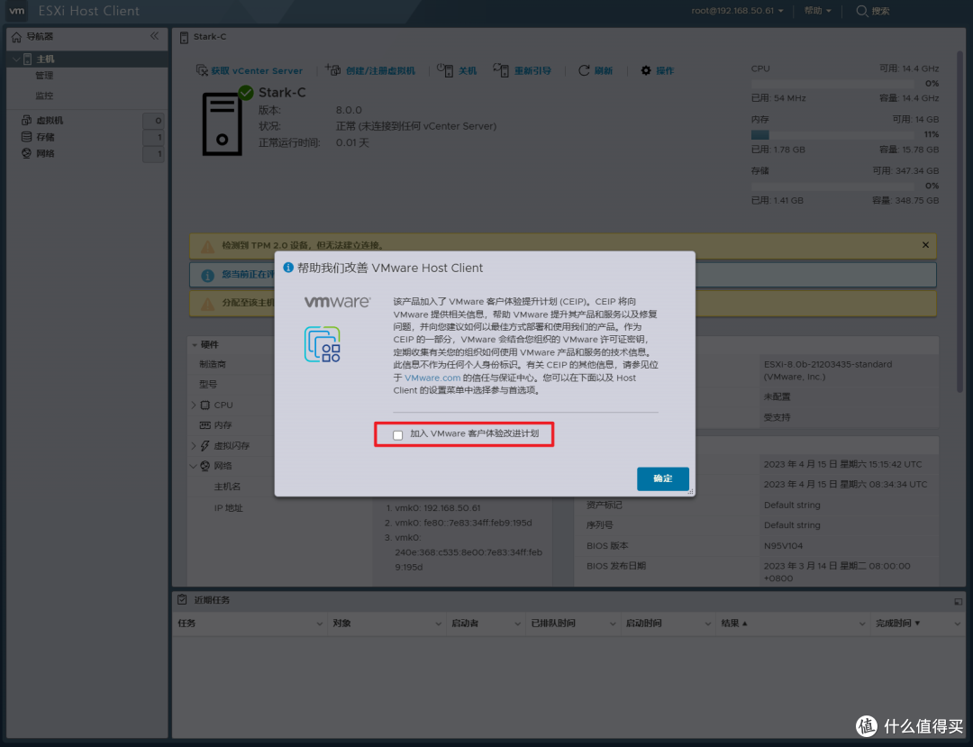 在小主机上使用ESXi虚拟机打造All in one系统保姆教程【全网最详细一站式教学】