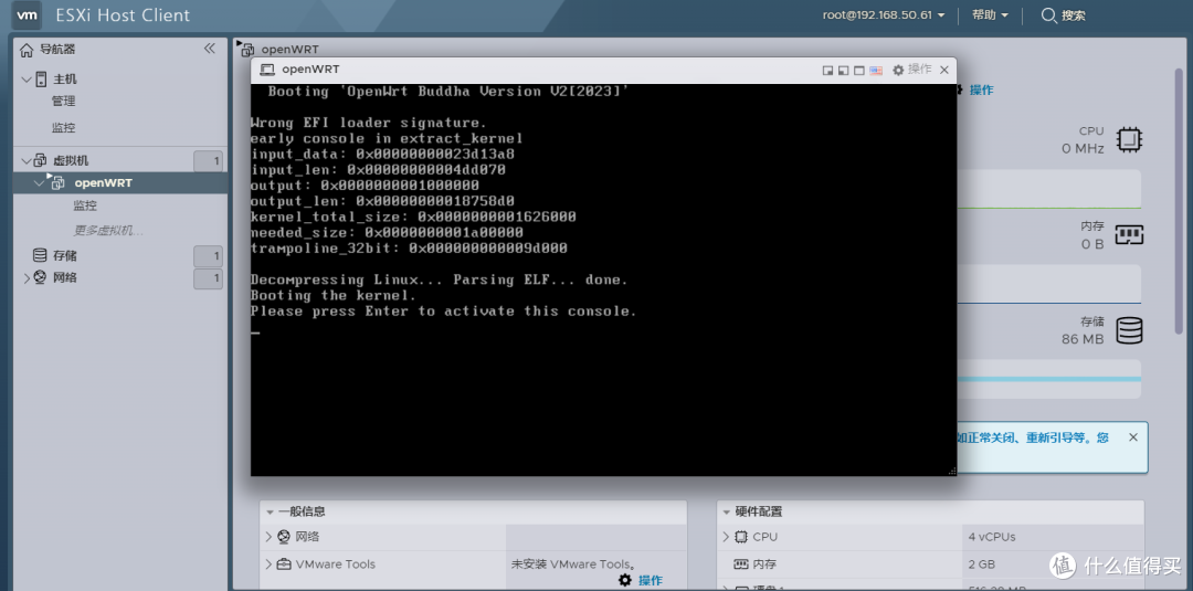 在小主机上使用ESXi虚拟机打造All in one系统保姆教程【全网最详细一站式教学】
