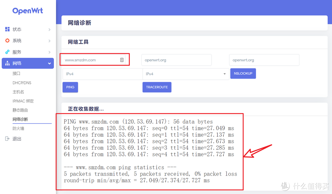 在小主机上使用ESXi虚拟机打造All in one系统保姆教程【全网最详细一站式教学】