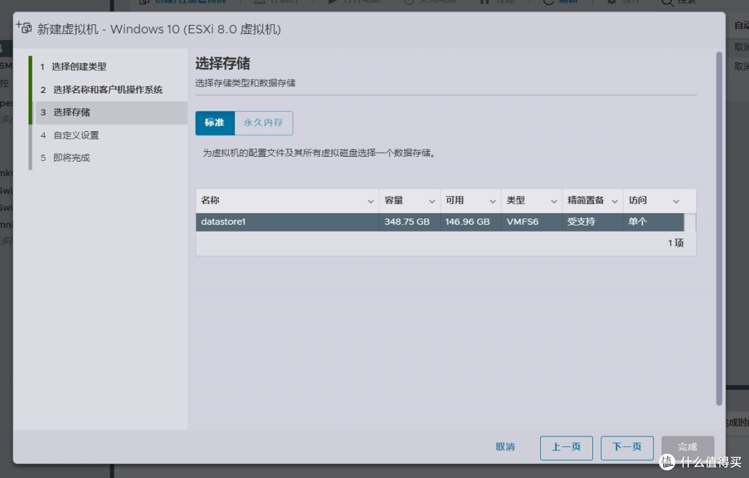 在小主机上使用ESXi虚拟机打造All in one系统保姆教程【全网最详细一站式教学】