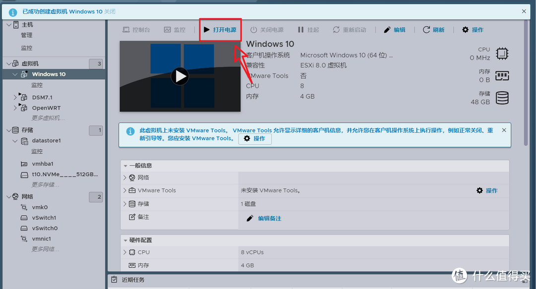 在小主机上使用ESXi虚拟机打造All in one系统保姆教程【全网最详细一站式教学】