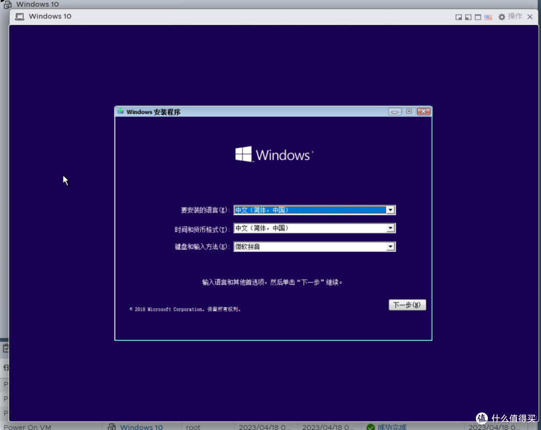 在小主机上使用ESXi虚拟机打造All in one系统保姆教程【全网最详细一站式教学】