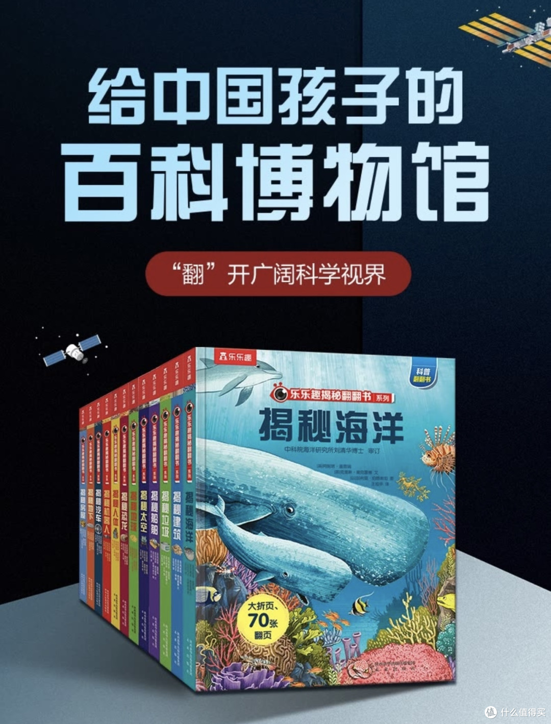 幼崽养成 | 孩子拿起来就放不下的科普立体书