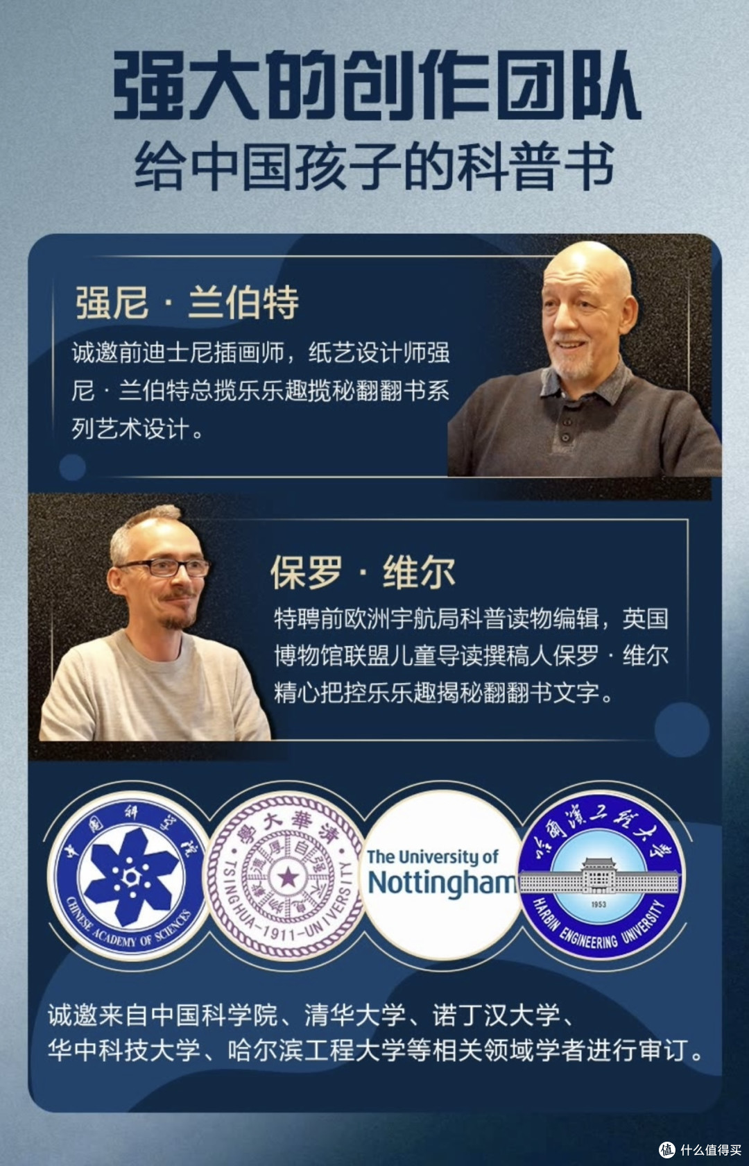幼崽养成 | 孩子拿起来就放不下的科普立体书